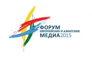 Moskvada Avropa və Asiya Media Forumu keçiriləcək