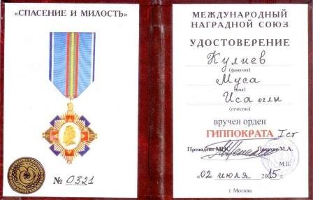 Azərbaycanlı deputat “Hippokrat ordeni” ilə təltif edildi