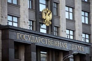 Rusiya Dövlət Duması Ermənistanla birləşmiş qoşun qruplaşmasının yaradılması haqqında sazişi ratifikasiya edib