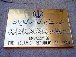 İranın Ərbildəki Baş Konsulluğuna hücum olub