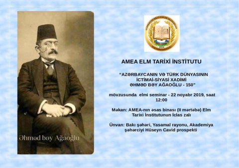 AMEA-nın Elm Tarixi İnstitutunda Əhməd bəy Ağaoğlunun 150 illiyinə həsr olunan elmi seminar keçiriləcək
