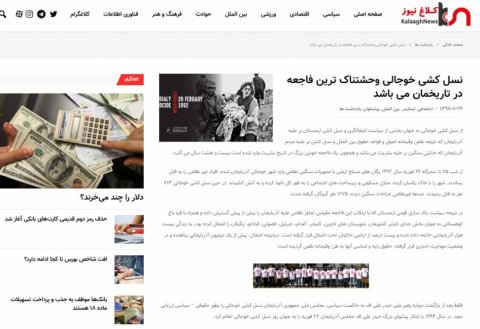 İranın bir sıra saytlarında Xocalı soyqırımı ilə bağlı məqalələr dərc olunub - FOTOLAR