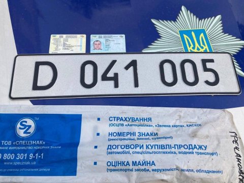 Ukraynadakı səfirliyimizə aid saxta nömrədən istifadə edən şəxs saxlanıldı