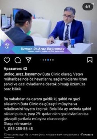 ﻿ "Araz Bayramovun etdiklərinə susan qurumlar..."