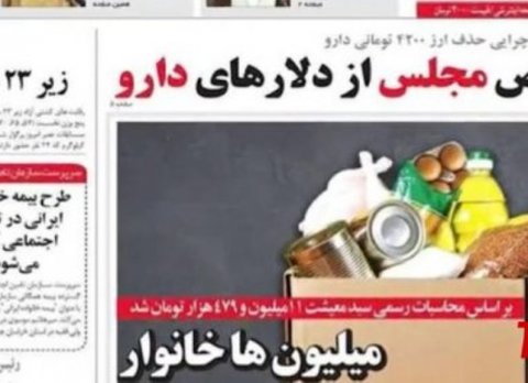 İranı gözləyən Sovet aqibəti - VİDEO