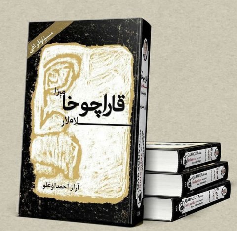 Tehranda Nasir Mənzuri haqda kitab çıxıb