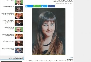 İordaniyalı jurnalist Azərbaycandan yazdı