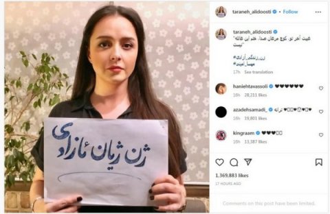 İranlı aktrisa hicabsız fotosunu yaydı