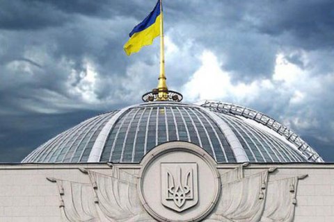 Ukrayna Ali Radası bir sıra mandatları ləğv etdi