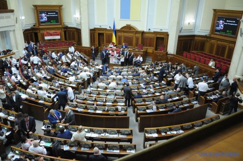 Ukrayna Ali Radası Gürcüstanın adının dəyişdirilməsiylə bağlı qanun qəbul etdi