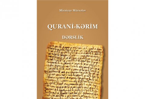 “Qurani-Kərim” dərsliyi nəşr olunub