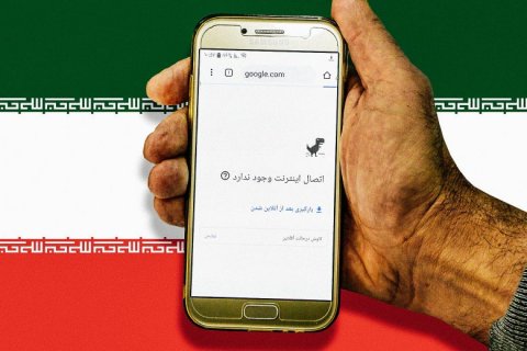İranda internet tamamilə kəsilib