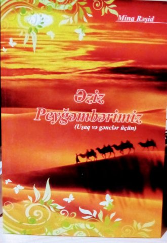 “Əziz Peyğəmbərimiz” adlı kitab çap edilib