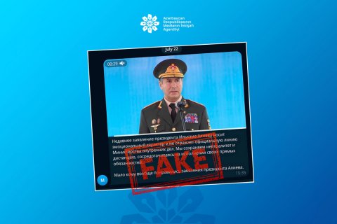 Daxili işlər naziri adından saxta şərh yayıldı