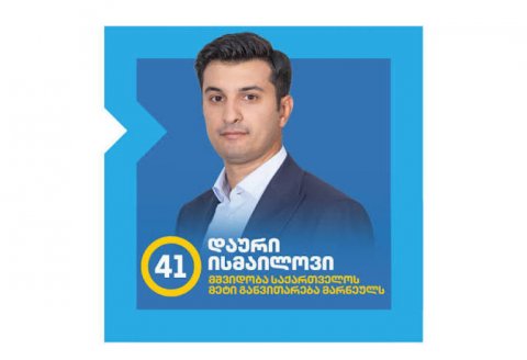 Marneuli şəhəri meri məlum oldu