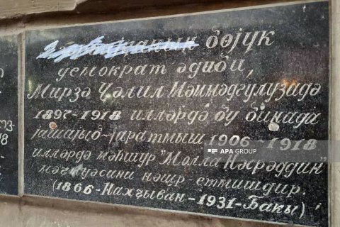 Mirzə Cəlilin Tbilisidəki barelyefində “Azərbaycan” sözü silindi