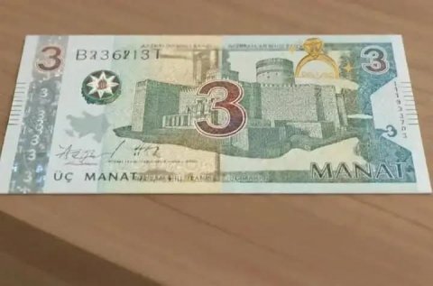 Azərbaycanda 3 manatlıq tədavülə buraxılacaq? - RƏSMİ