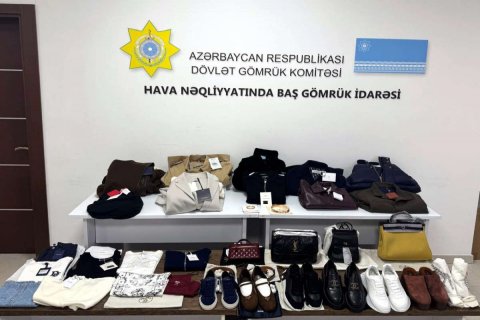 Azərbaycana qanunsuz gətirilən brend mallar gömrükdə müsadirə edildi
