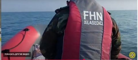 İtkin balıqçıların axtarışı davam etdirilir - VİDEO